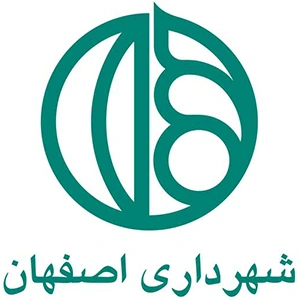 شهرداری اصفهان